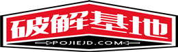 福建山中古典工艺家具有限公司