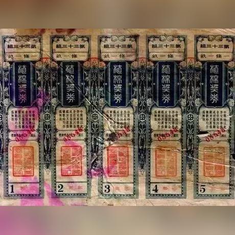 今晚上9点35开奖结果及今晚澳门9点35开奖的拆穿！规避不实的声明-优化解答、解释与落实